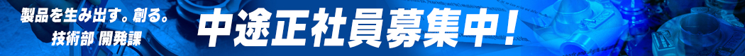 saiyou